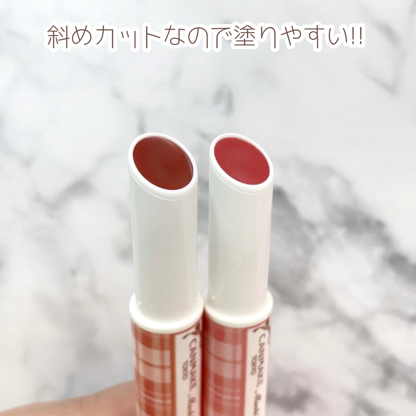 むちぷるティント/キャンメイク/リップティントを使ったクチコミ(2枚目)