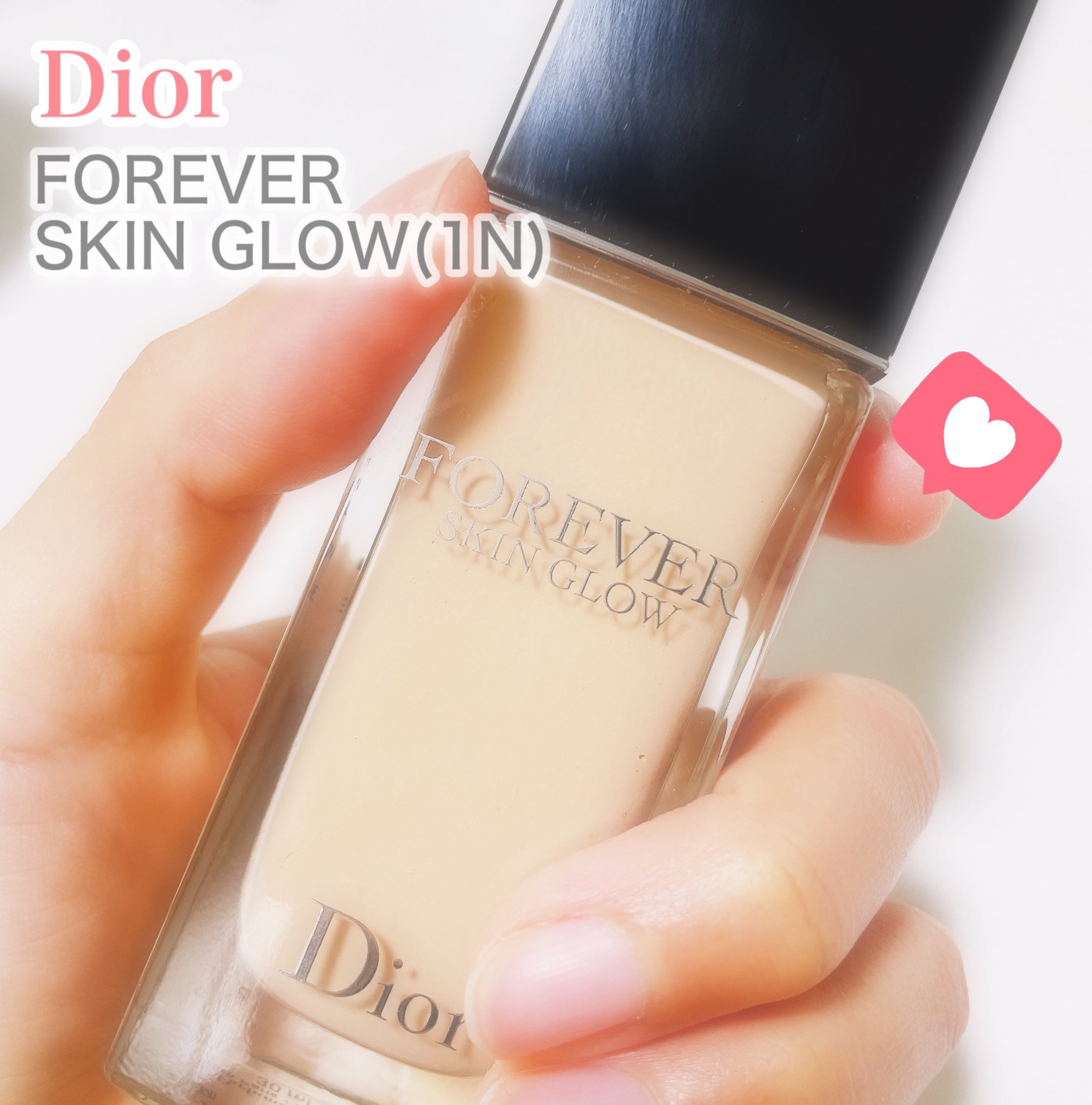 ディオールスキン フォーエヴァー フルイド グロウ/Dior/リキッドファンデーションを使ったクチコミ（2枚目）