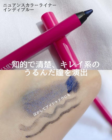 おんぷ on LIPS 「イガリシノブさんプロデュースブランドベイビーミーで𝗺𝗮𝗸𝗲💄💋..」(4枚目)