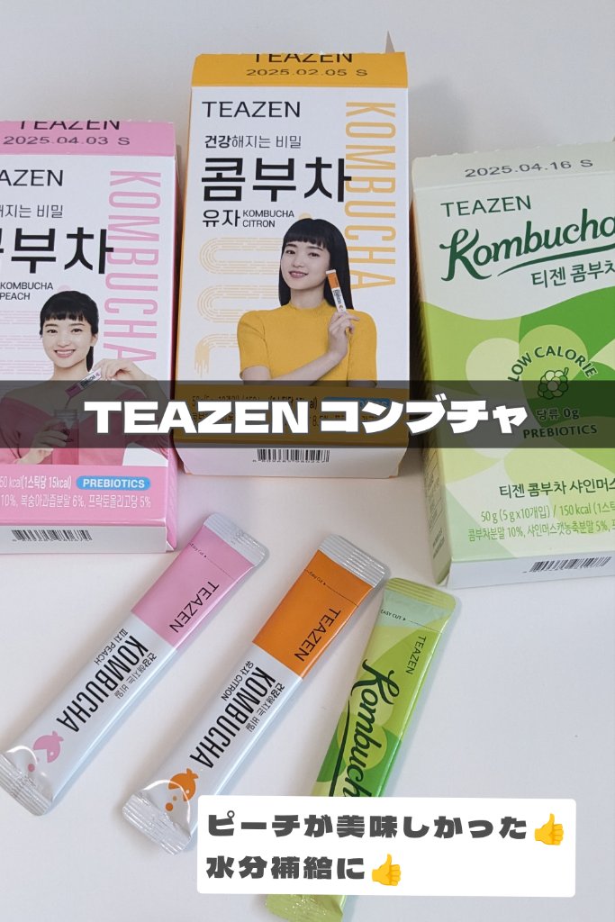 シカ80％ヒアルロン酸トナー/Frankly/化粧水を使ったクチコミ（2枚目）