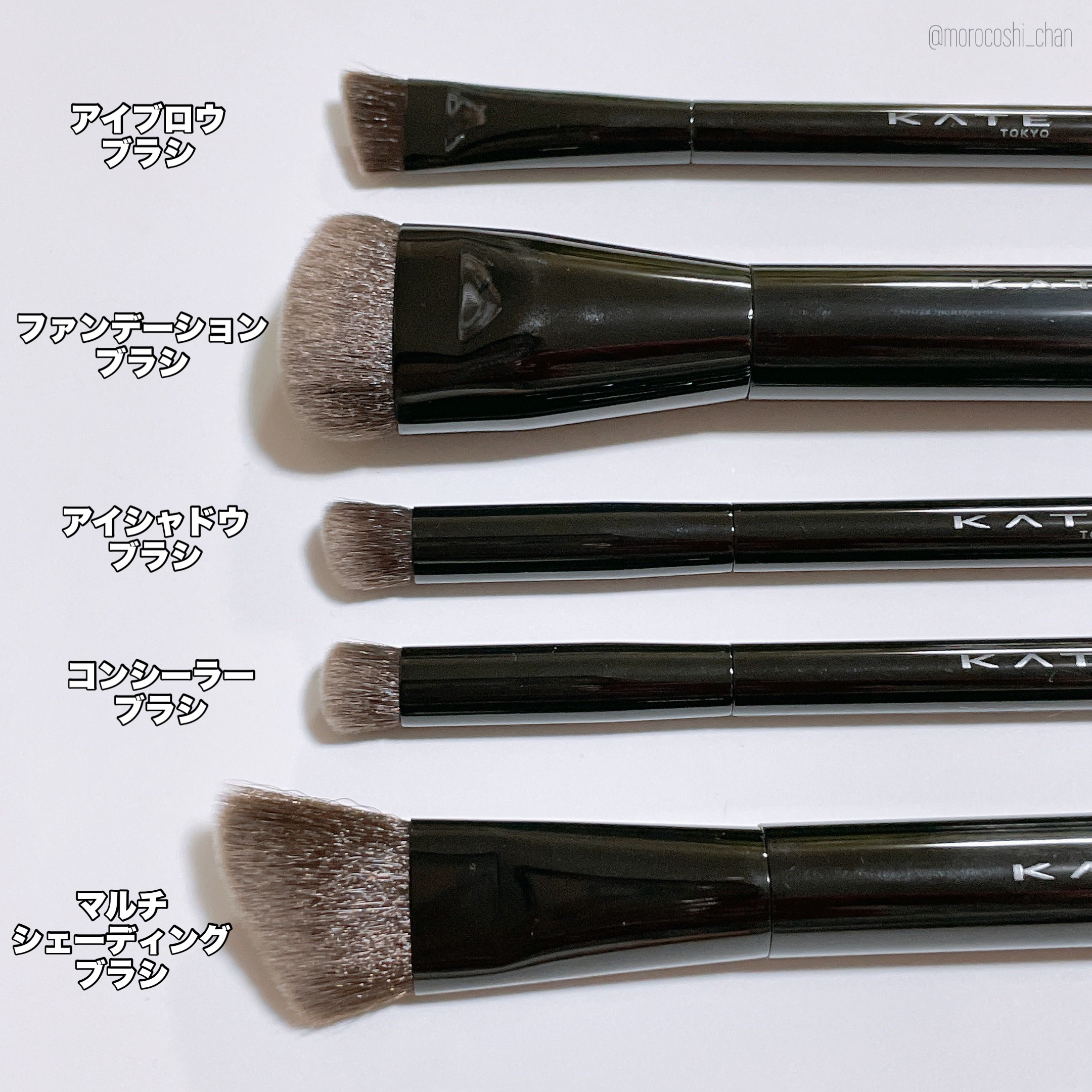 アイシャドウブラシ/KATE/メイクブラシを使ったクチコミ（2枚目）