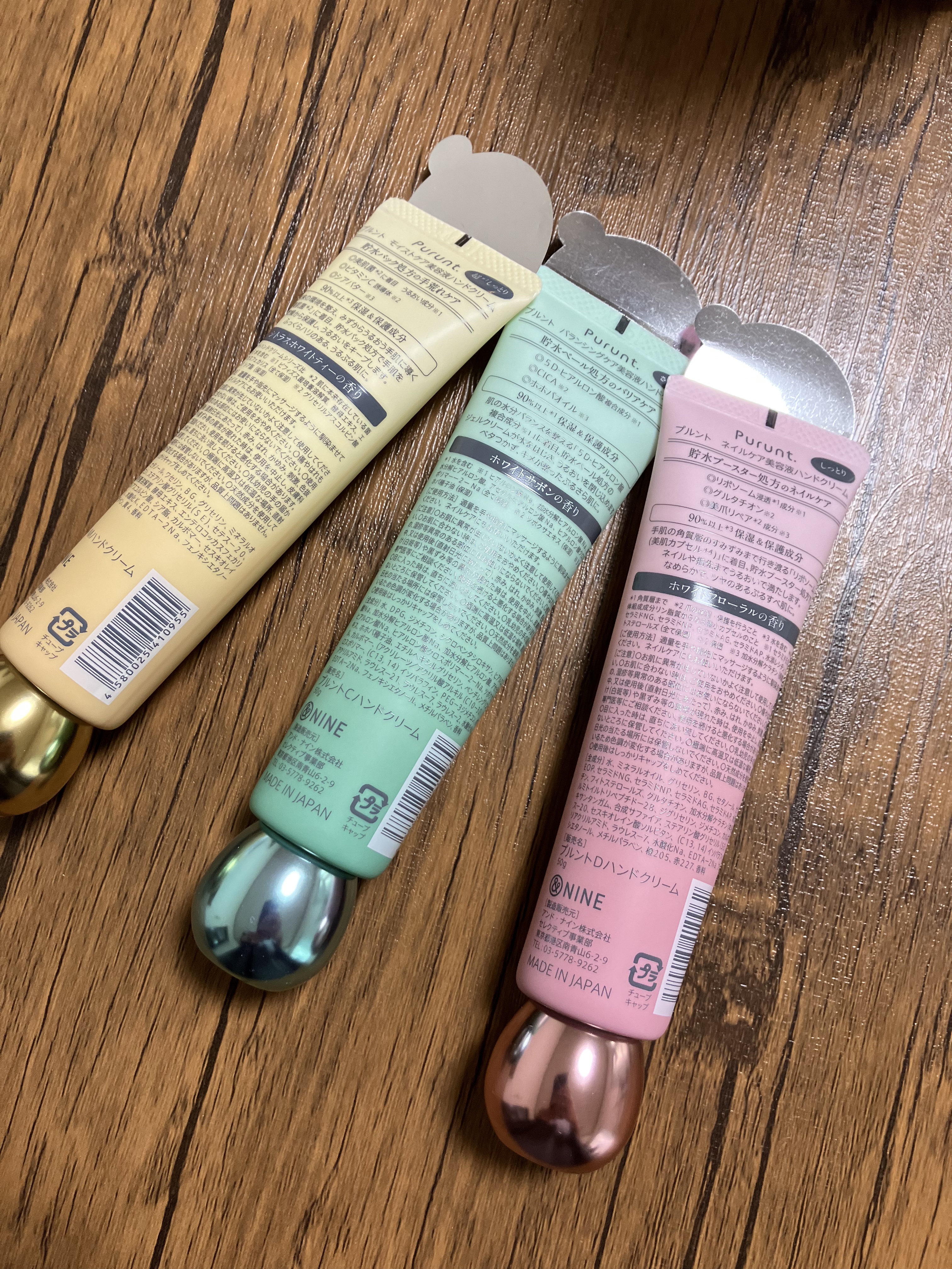 プルント　モイストケア美容液ハンドクリーム/Purunt./ハンドクリームを使ったクチコミ（3枚目）