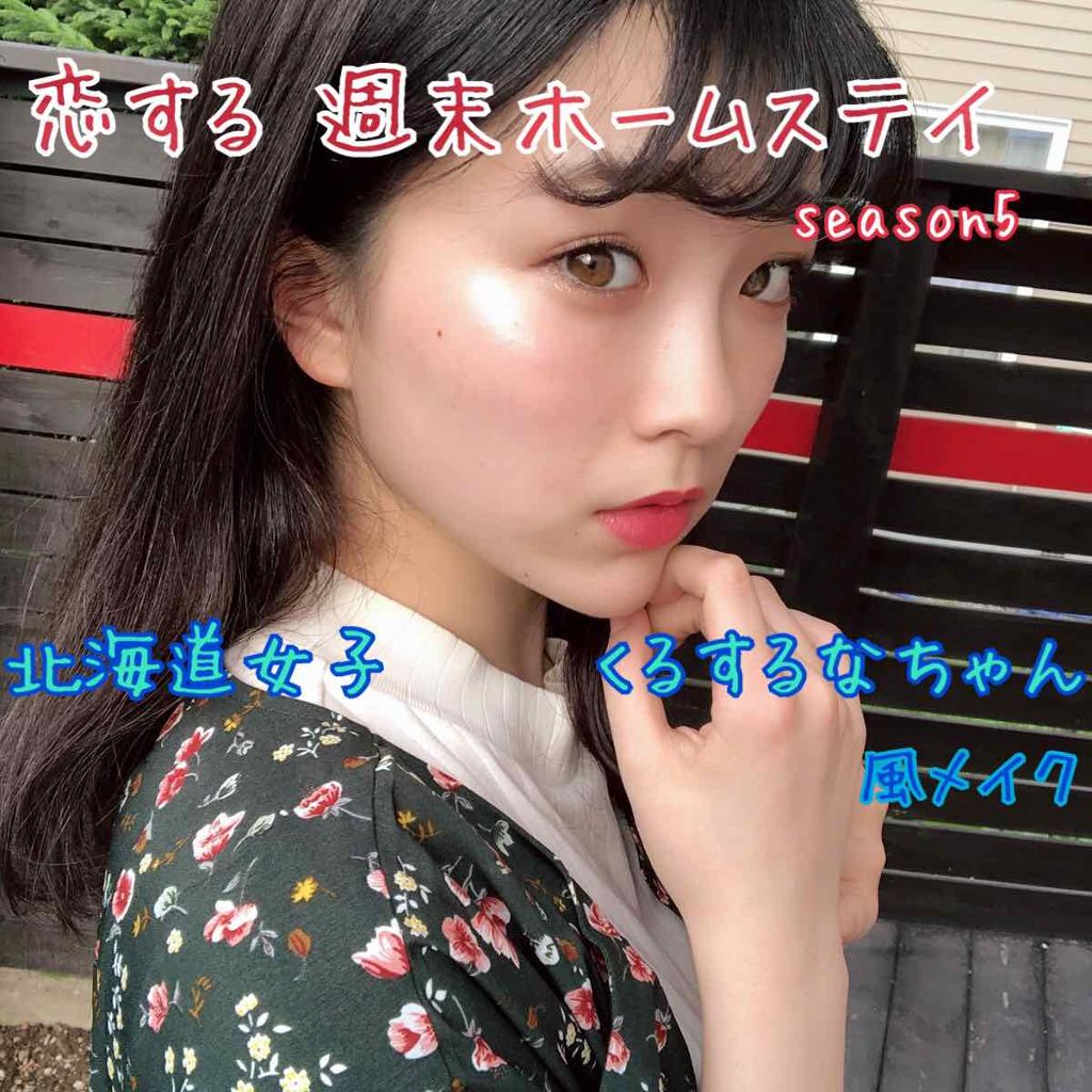 ルックアット マイアイジュエル/ETUDE/単色アイシャドウを使ったクチコミ（1枚目）