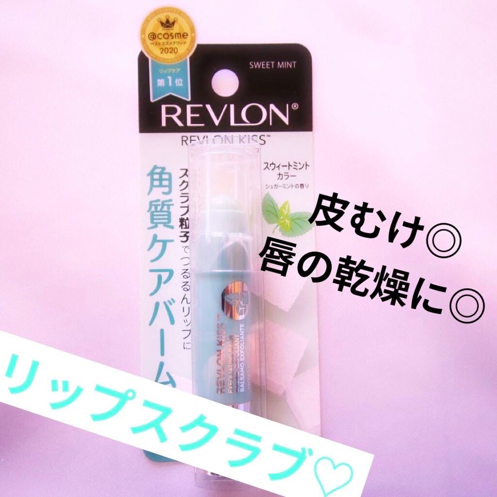 レブロン キス シュガー スクラブ/REVLON/リップスクラブを使ったクチコミ(1枚目)