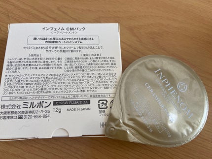 インフェノム CMパック/インフェノム/ヘアマスク・ヘアパックを使ったクチコミ(1枚目)