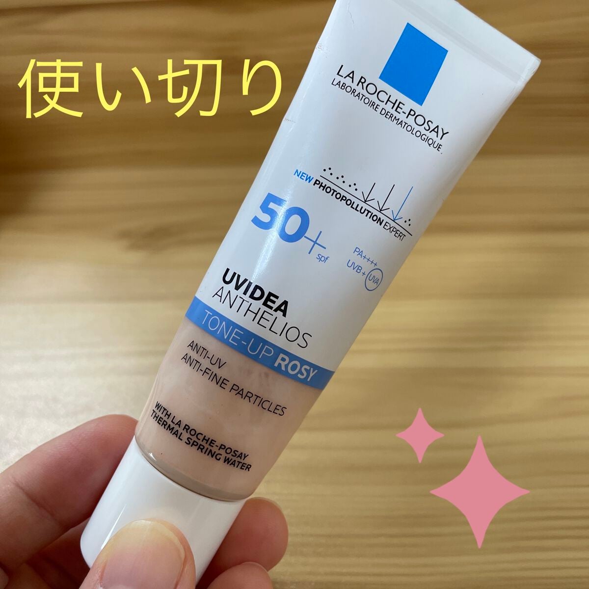 UVイデア XL プロテクショントーンアップ ローズ/ラ ロッシュ ポゼ/日焼け止めクリームを使ったクチコミ(1枚目)