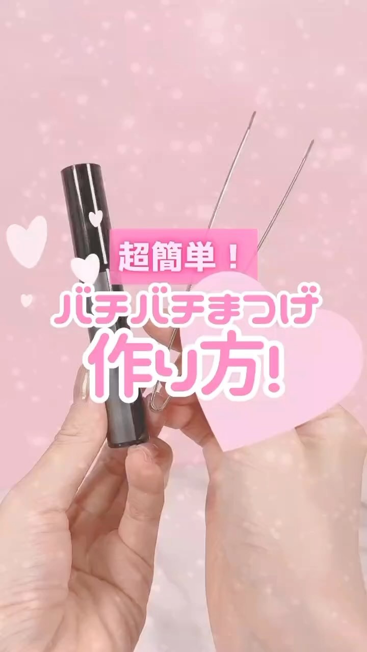 ラッシュフォーマーEX(クリア)/KATE/マスカラを使ったクチコミ（1枚目）