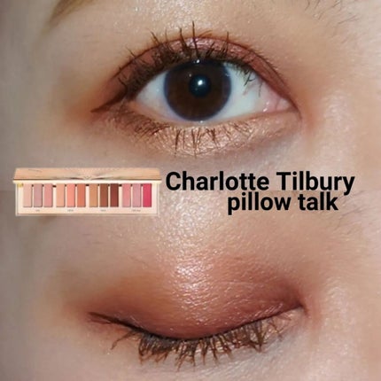 ピロートーク インスタント アイ パレット/Charlotte Tilbury/アイシャドウパレットを使ったクチコミ(1枚目)