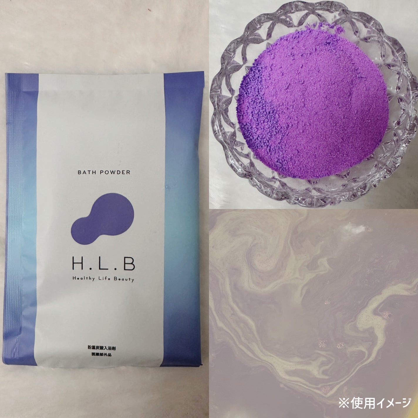 あたりちゃん🤍フォロバ on LIPS 「.♥-----------------♥H.L.B重炭酸バスパ..」(3枚目)