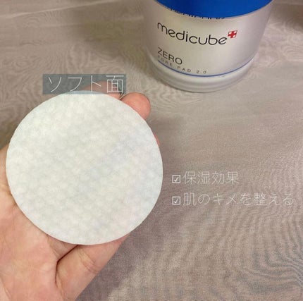ゼロ毛穴パッド 2.0/MEDICUBE/トナーパッドを使ったクチコミ(4枚目)