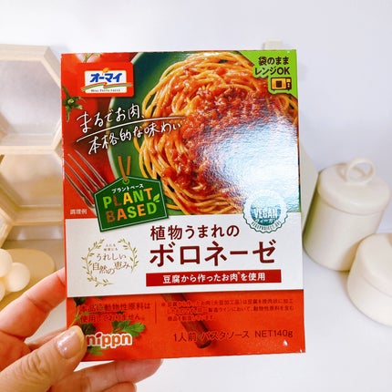 ビューティー定期便/bea’s up beauty book (ビーズアップ ビューティブック)/その他キットセットを使ったクチコミ(5枚目)