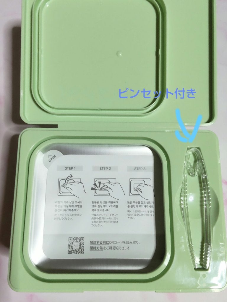 シカレチA マスク/VT/シートマスク・パックを使ったクチコミ(2枚目)