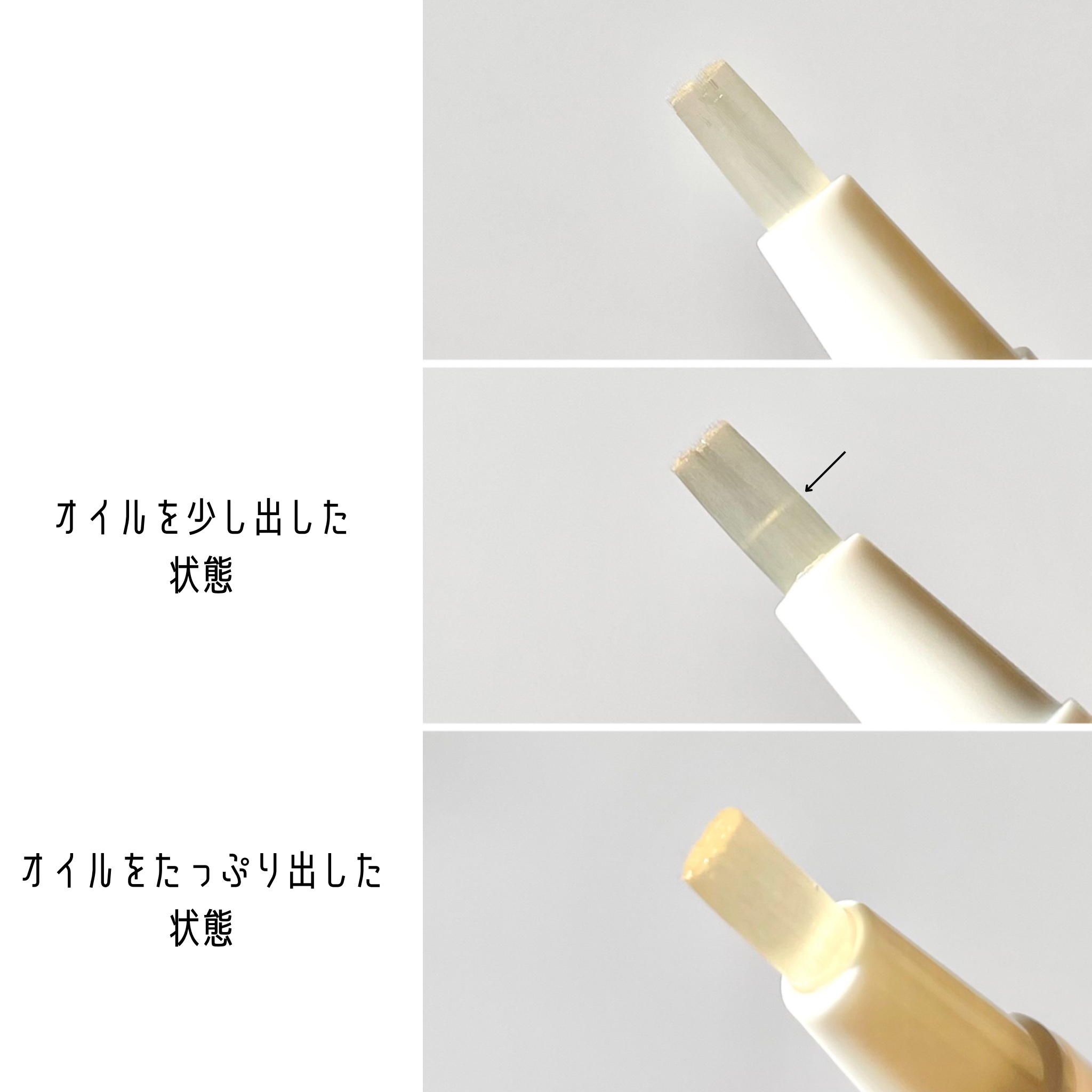 Mimits モイストネイルオイル/ビー・エヌ/ネイルオイル・トリートメントを使ったクチコミ（3枚目）