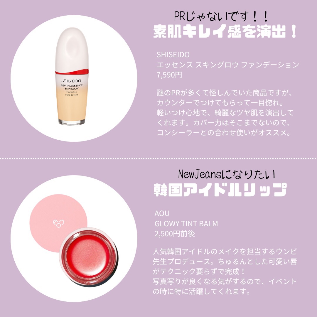 eb リッチロングカールマスカラベース/episodeBEAUTICS/マスカラ下地を使ったクチコミ（3枚目）