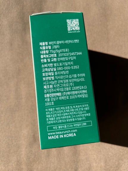 コンブチャ/ビューランチ/コンブチャを使ったクチコミ(8枚目)