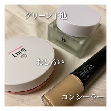 the SAEM カバーパーフェクション アイディールコンシーラー デュオのクチコミ「💬 ニキビ&赤み肌さん必見！


────────────


［　使用コスメ　］


○下地.....」（2枚目）