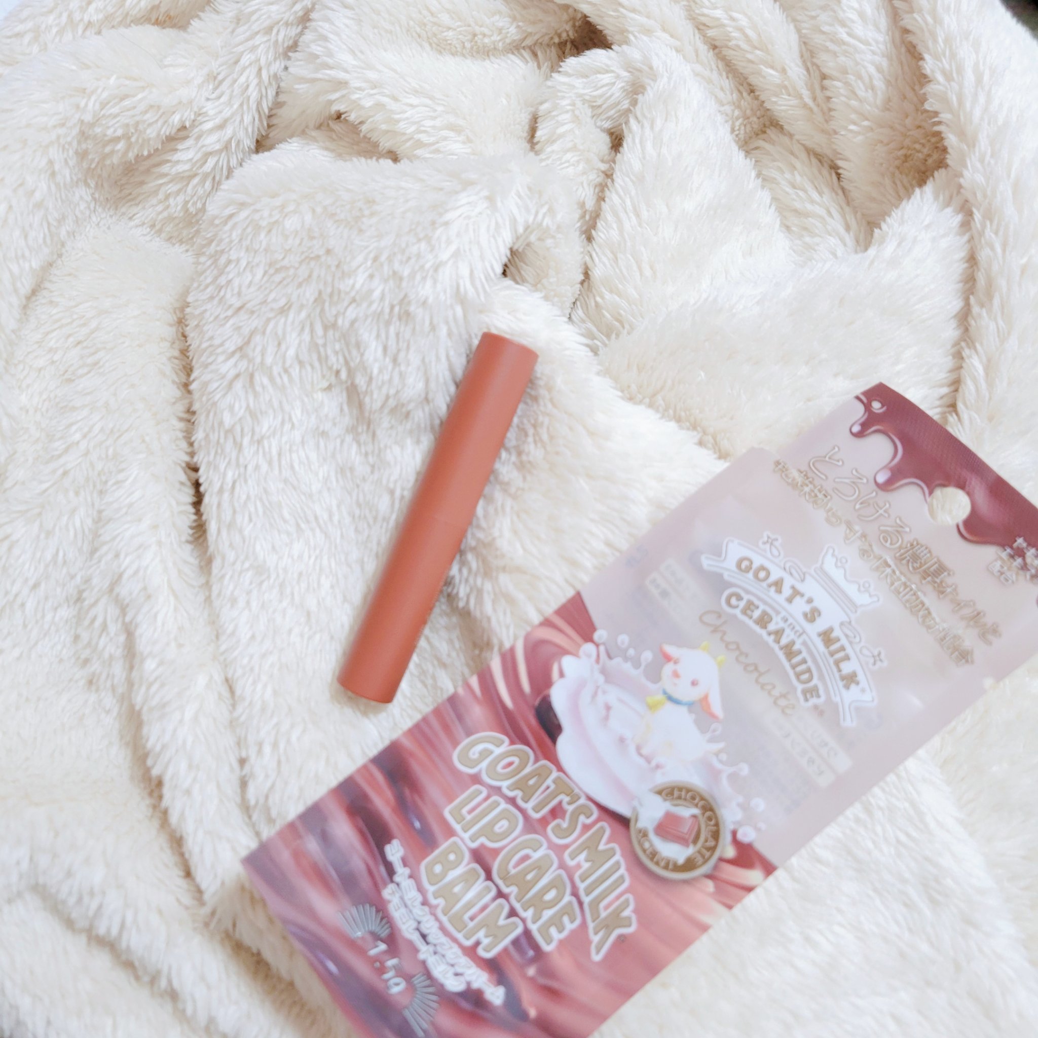 ゴートミルクリップケアバーム/GOAT'S MILK/リップバームを使ったクチコミ（1枚目）