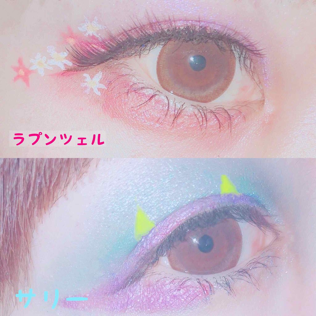 アイシャドウ パレット ミッドナイトユニコーン/MAKEUP REVOLUTION/アイシャドウパレットを使ったクチコミ（1枚目）