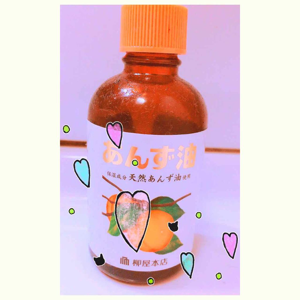 柳屋　あんず油/柳屋あんず油/ヘアオイルを使ったクチコミ（1枚目）