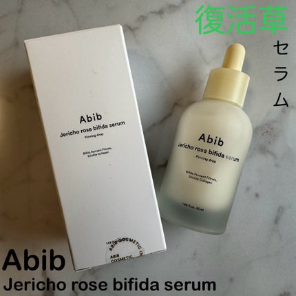 埩掻èããã£ãã»ã©ã ãã¡ãŒãã³ã°ãããã/Abib /çŸå®¹æ¶²ã䜿ã£ãã¯ãã³ãïŒ1æç®ïŒ