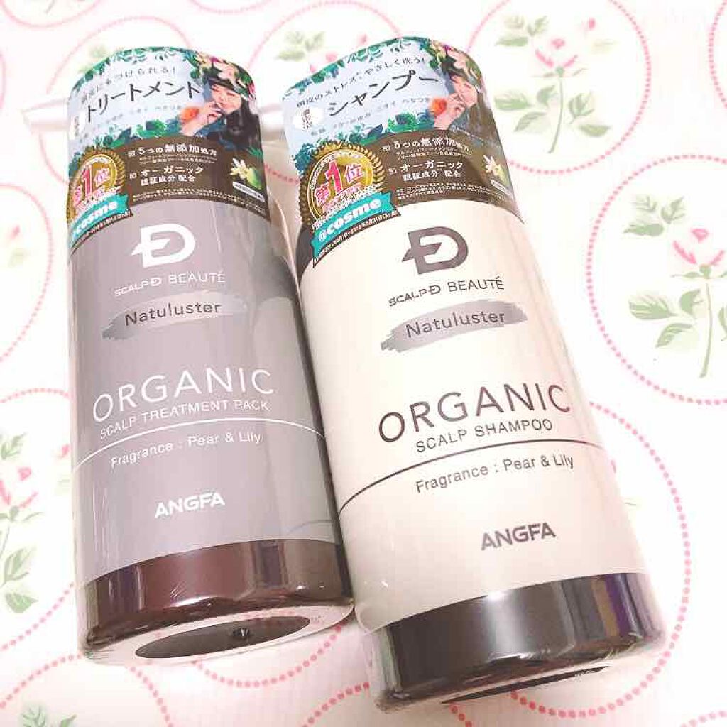 スカルプD ボーテ ナチュラスター スカルプシャンプー/トリートメントパック/アンファー(スカルプD)/シャンプー・コンディショナーを使ったクチコミ(1枚目)