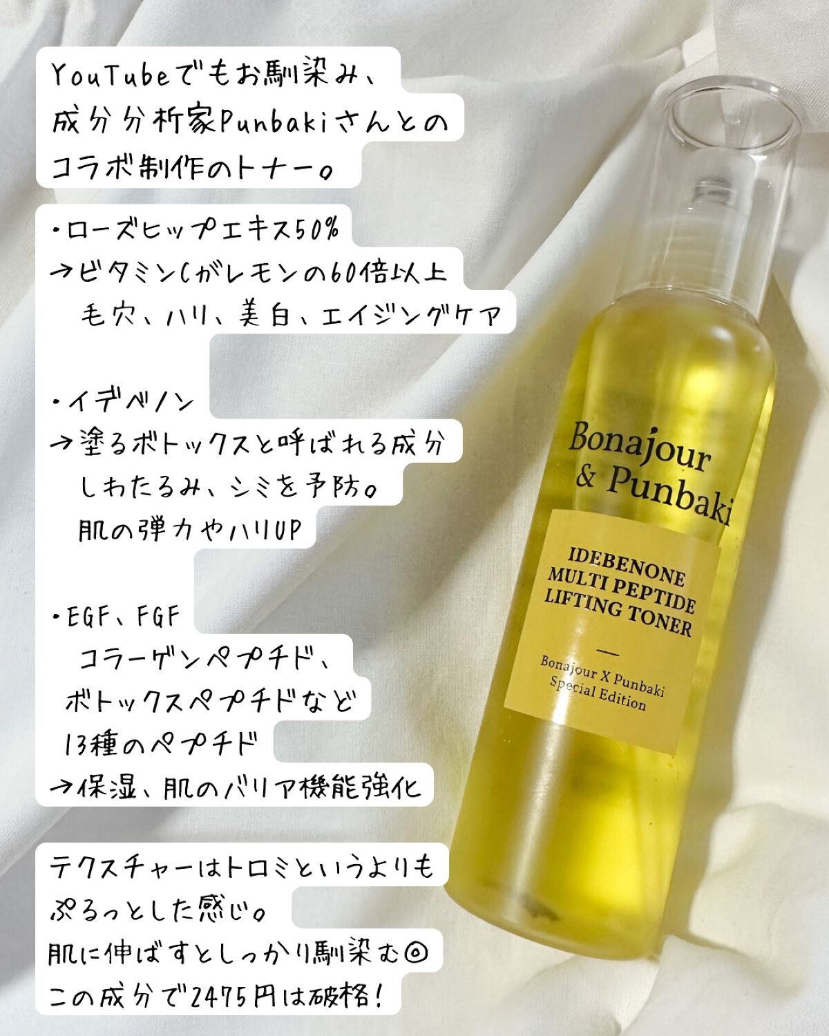 を使ったクチコミ（2枚目）