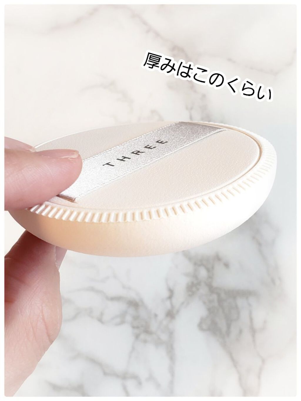 アドバンスドエシリアルスムースオペレーター ルースパウダー/THREE/ルースパウダーを使ったクチコミ(3枚目)