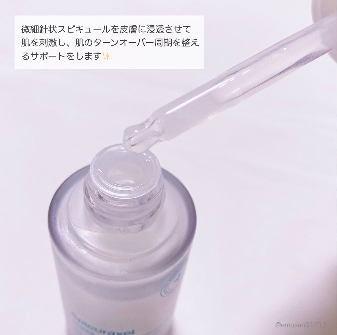 シャヴィク氷河クリーム/Seapuri/フェイスクリームを使ったクチコミ(7枚目)