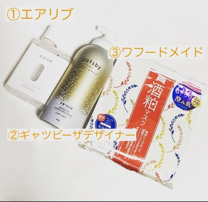 ワフードメイド 酒粕マスク/pdc/シートマスク・パックを使ったクチコミ(2枚目)