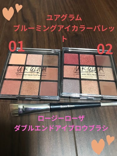 UR GLAM　BLOOMING EYE COLOR PALETTE/U R GLAM/アイシャドウパレットを使ったクチコミ（1枚目）