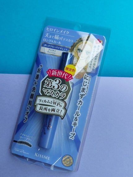 ロング&カールマスカラ アドバンストフィルム/ヒロインメイク/マスカラを使ったクチコミ(1枚目)