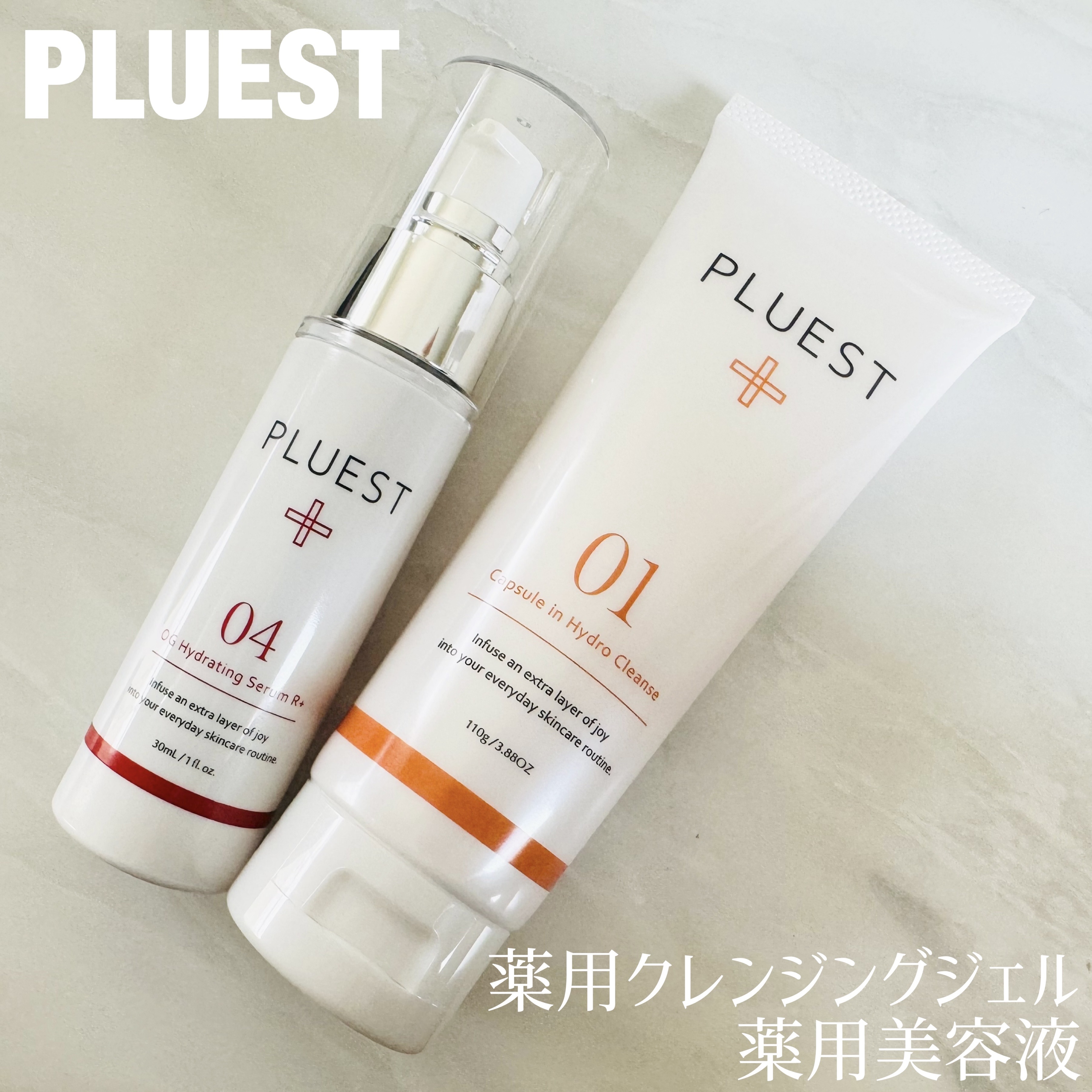 OG Hydrating Serum R+（OGハイドレーティングセラムRプラス）/PLUEST/美容液を使ったクチコミ（1枚目）