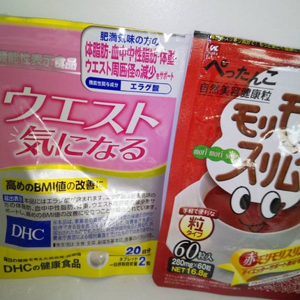 DHC メリロート/DHC/ボディサプリメントを使ったクチコミ(2枚目)