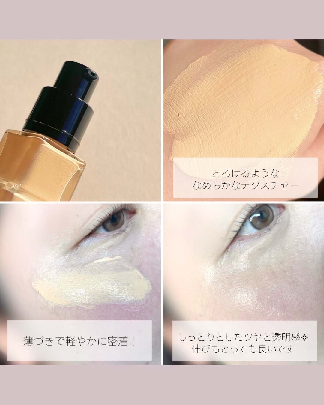 プリズム･リーブル･グロウ･セラム･ ファンデーション/GIVENCHY/リキッドファンデーションを使ったクチコミ（3枚目）