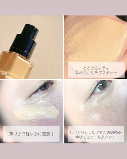 プリズム・リーブル・グロウ・セラム・ ファンデーション/GIVENCHY/リキッドファンデーションを使ったクチコミ(3枚目)