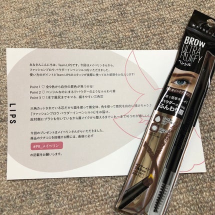 ファッションブロウ パウダーインペンシル N/MAYBELLINE NEW YORK/アイブロウペンシルを使ったクチコミ(1枚目)