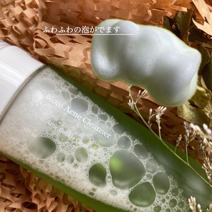 ザリアルノニアクネバブルクレンザー/celimax/泡洗顔を使ったクチコミ(4枚目)