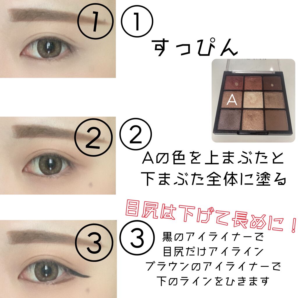 スフレ感チーク/SUGAO®/ジェル・クリームチークを使ったクチコミ（3枚目）