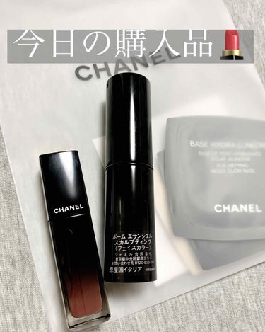 ルージュ アリュール ラック/CHANEL/口紅を使ったクチコミ（1枚目）