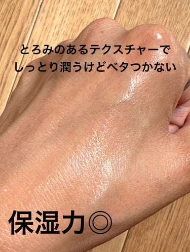 \大人の敏感肌を支えるETVOSの保湿化粧水/


⏩️エトヴォス　アルティモイストローション

120ml 4,180円

○4種の保湿成分
○ナイアシンアミド
○ヒト型セラミド
○Wヒアルロン酸
○ナス果実エキス

ナイアシンアミドきた！


肌に優しいETVOS。

アルティモイストローションは
本当に美容液みたいなトロッとしたテクスチャー。

真夏以外はとろみ化粧水が大好きな私は
かなり好き。

よくある
とろみ+ベタつき＝保湿
の化粧水ではなく

とろみだけどベタつかないで肌に馴染んでいく化粧水♡

これはかなり気に入りました。

使うたびに肌の水分量を底上げしてくれるなんて嬉しい効果。


大人の肌にお悩みの方、お試しあれ❤️


#エトヴォス #etvos #ナイアシンアミド #保湿化粧水#エイジングケア #ミネラルコスメ #敏感肌_化粧水 #セラミド #スキンケア  #リピ確スキンケア の画像 その2