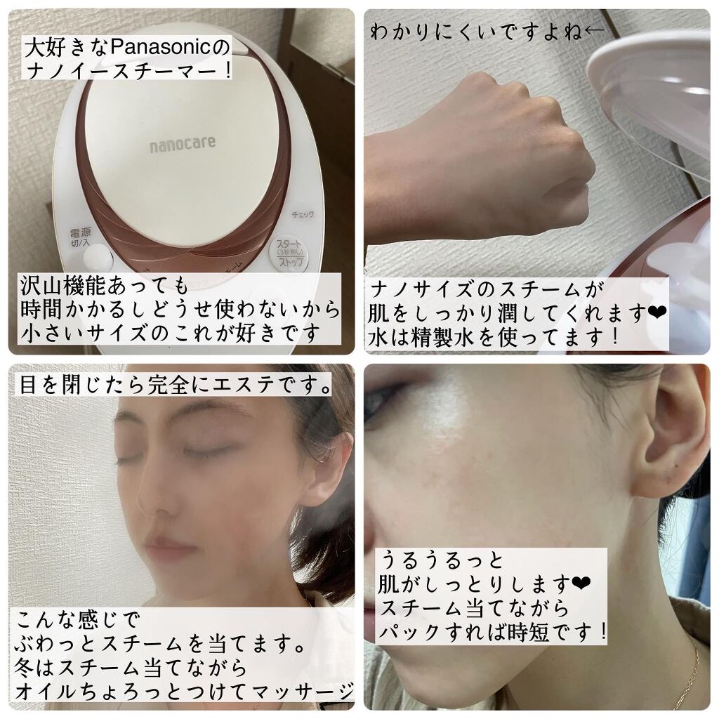 Panasonic ナノケア EH-SA90-N