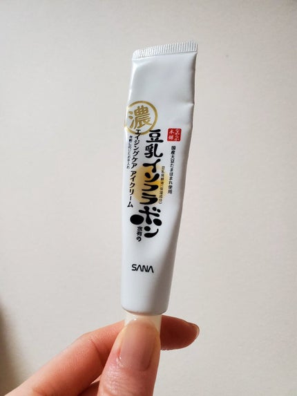 リンクルアイクリーム N/なめらか本舗/アイケア・アイクリームを使ったクチコミ(1枚目)