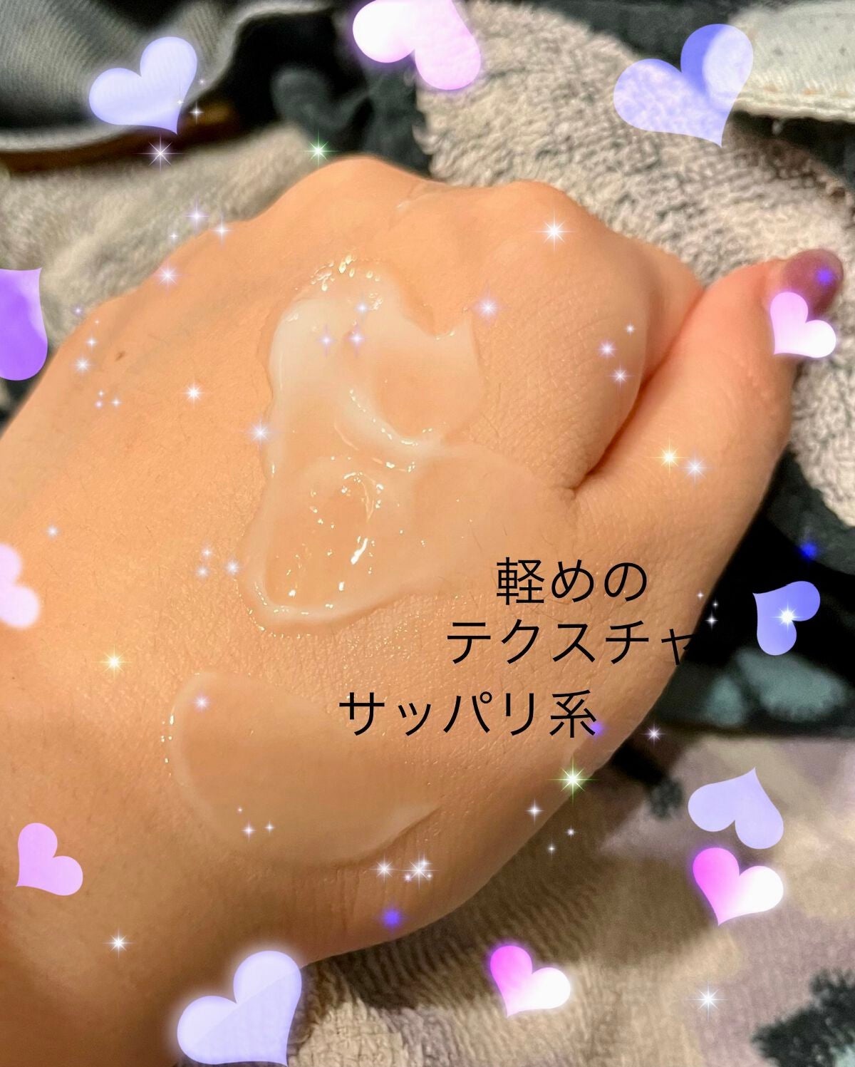 ナノショットジェル/バリアリペア/オールインワン化粧品を使ったクチコミ(2枚目)