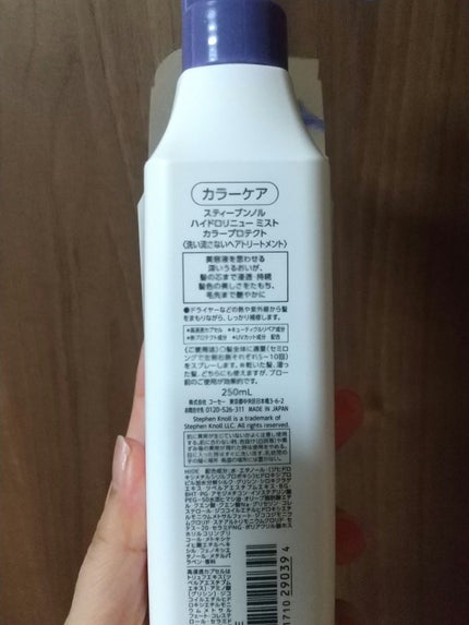 ハイドロリニュー ミスト カラープロテクト/スティーブンノル ニューヨーク/プレスタイリング・寝ぐせ直しを使ったクチコミ(2枚目)