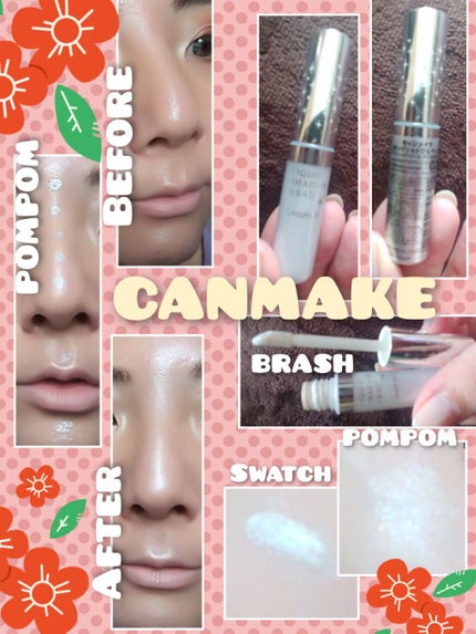 ライティングリキッドアイズ/キャンメイク/リキッドアイシャドウを使ったクチコミ(1枚目)