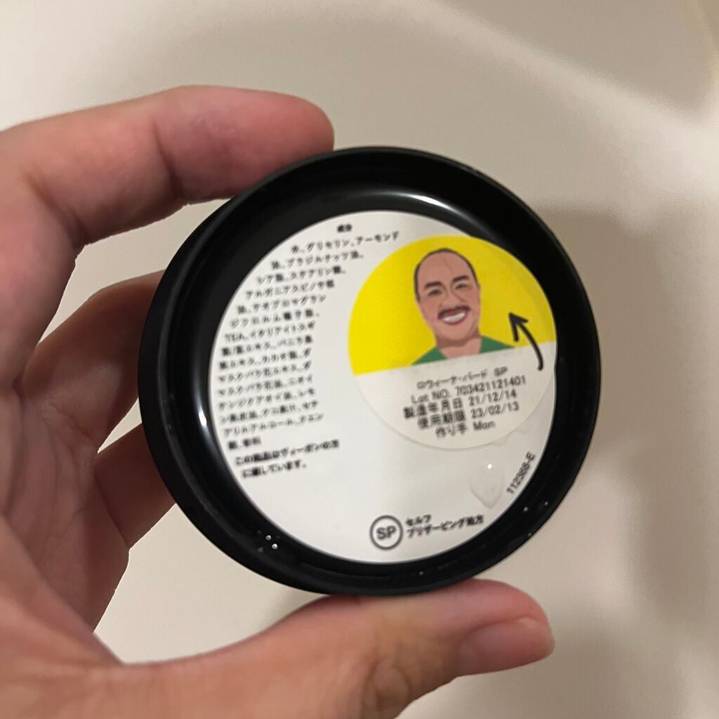 ロウィーナ・バード/ラッシュ/ボディクリームを使ったクチコミ(3枚目)