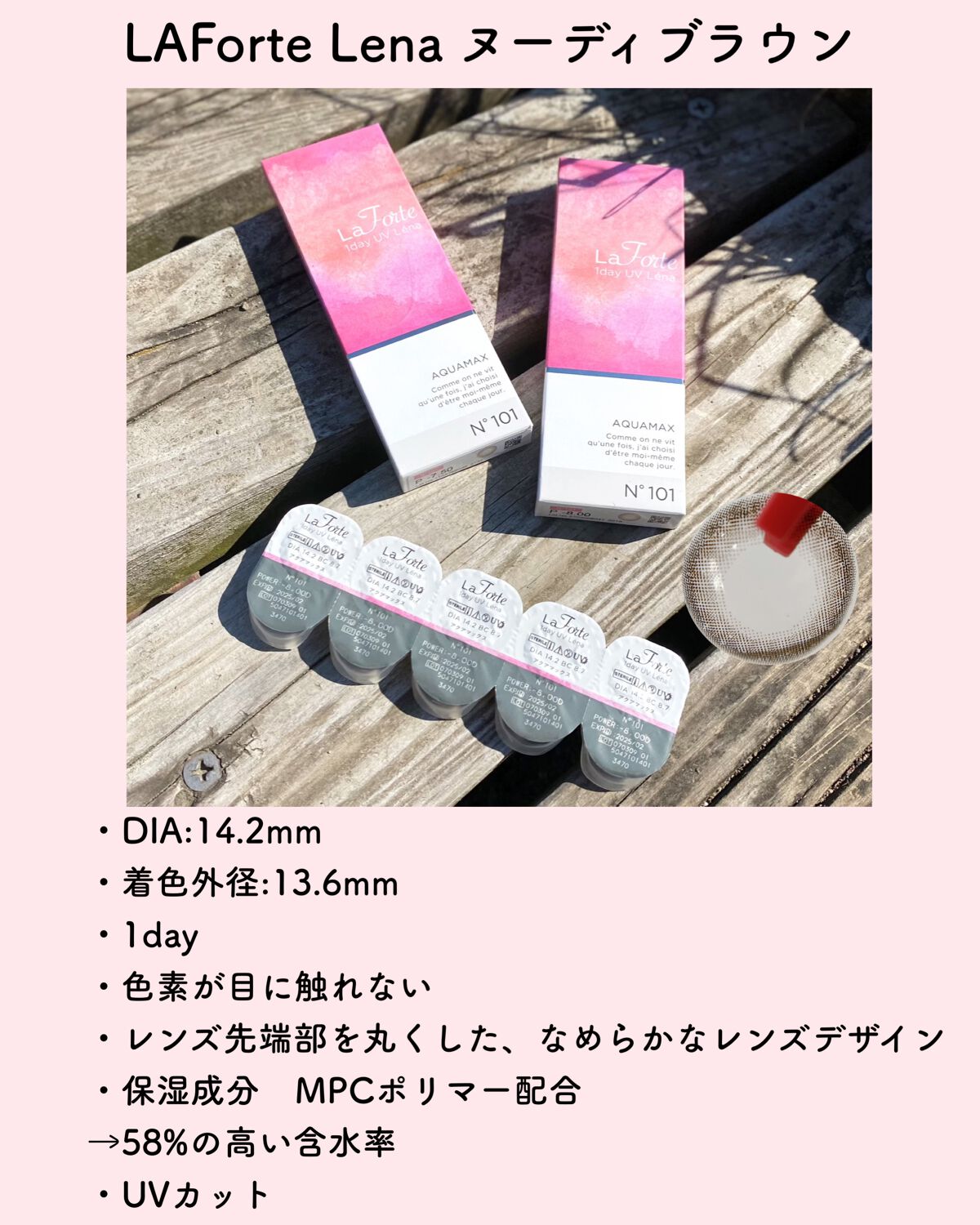 LaFORTE Lena 1day UV/LaFORTE/ワンデー(1DAY)カラコンを使ったクチコミ(2枚目)