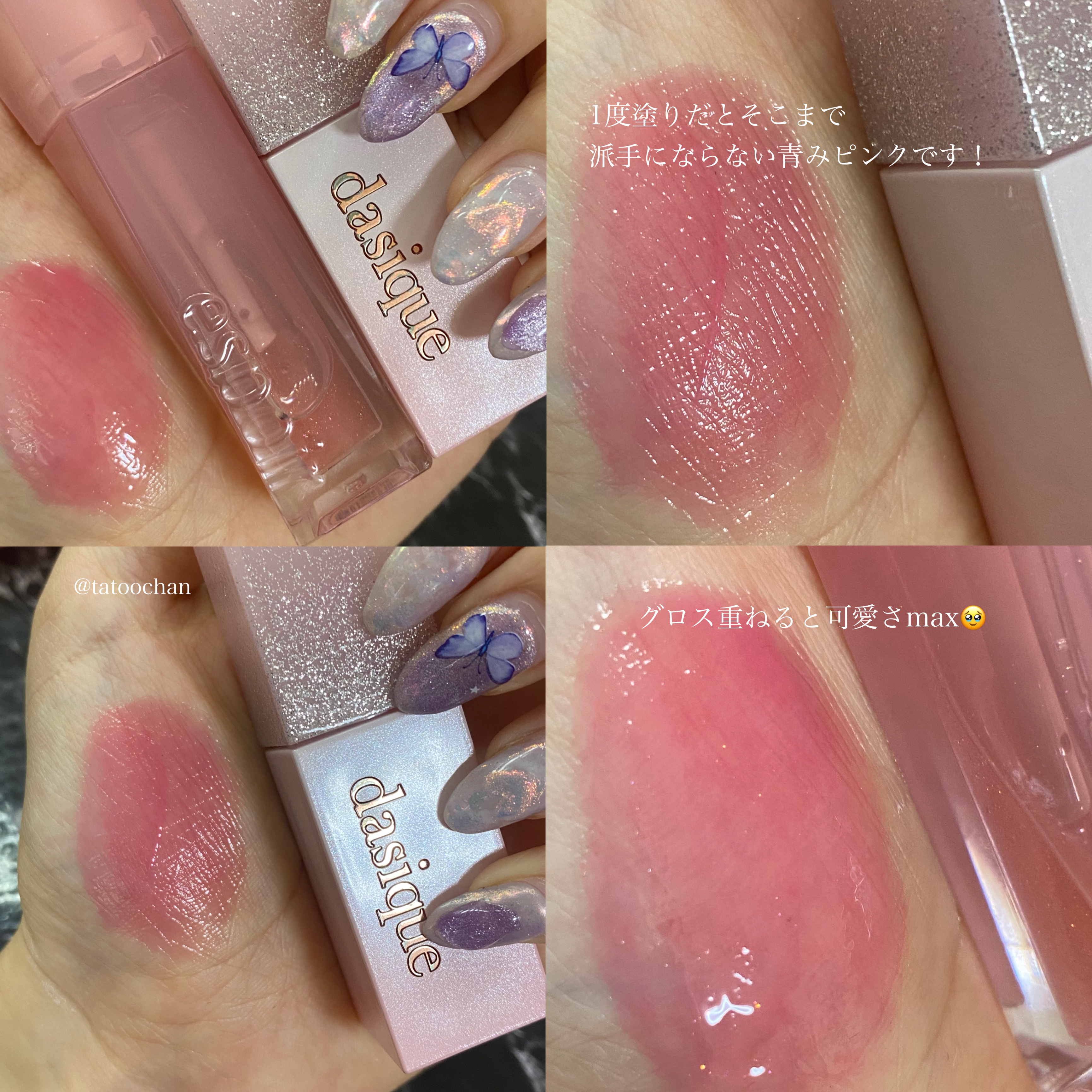 デュアルチークメロウ/fwee/ジェル・クリームチークを使ったクチコミ（2枚目）