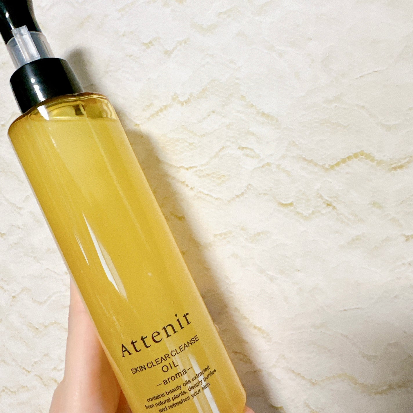 スキンクリア クレンズ オイル <アロマタイプ>/アテニア/オイルクレンジングを使ったクチコミ(1枚目)