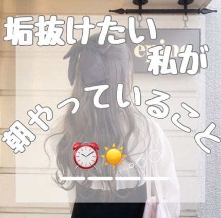 まとめ髪スティック レギュラー/マトメージュ/ヘアワックス・クリームを使ったクチコミ(1枚目)